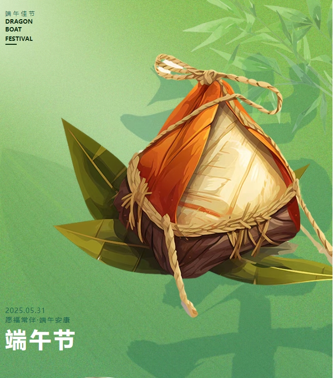 當端午“粽”情遇上童趣六一，陽光物業(yè)邀您共赴歡樂之約